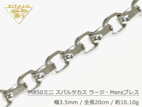 楽天市場】K18 ブレスレット ミニ・スパルタカス 幅3.5mm/全長20cm