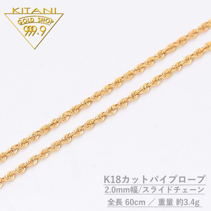 【楽天市場】【新商品】K18 カット ロープ 2.0mm幅 スライド