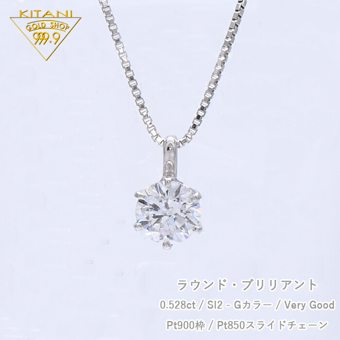 楽天市場】K18 一粒 無色 天然 ダイヤ 0.2ct フクリン留（K18