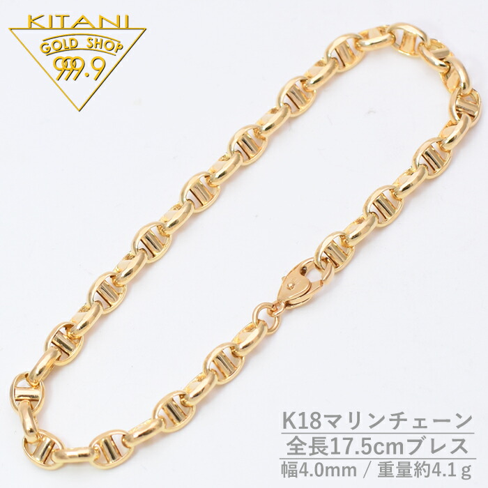 楽天市場】K18 スパルタカス・チェーン ブレスレット 幅/4.5mm