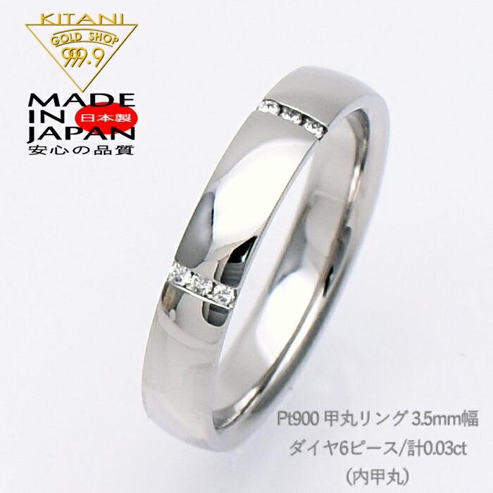 楽天市場】K18 New 甲丸リング 3.5mm幅・ダイヤ 0.03ct ( 18金
