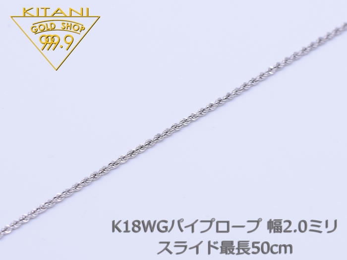 楽天市場】プラチナ850 ミニ・スパルタカス・スライドチェーン幅1.3mm