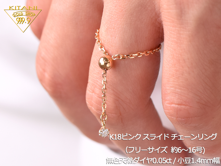 楽天市場】K18ピンクゴールド 天然ダイヤ0.05ct スライド