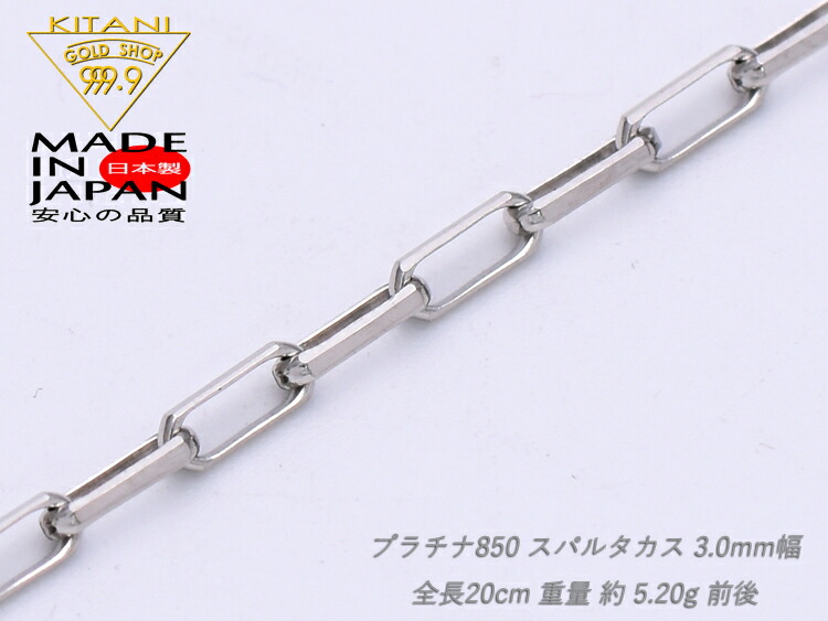 【楽天市場】K18ホワイトゴールド ブレスレット スパルタカス 幅3.0mm/全長18cm/重量 約4.2g Ladys(  ミラーノ・ロング小豆・サントス) [保証書付] ( K18WG ) : 製造直販店・木谷貴金属kitani9999