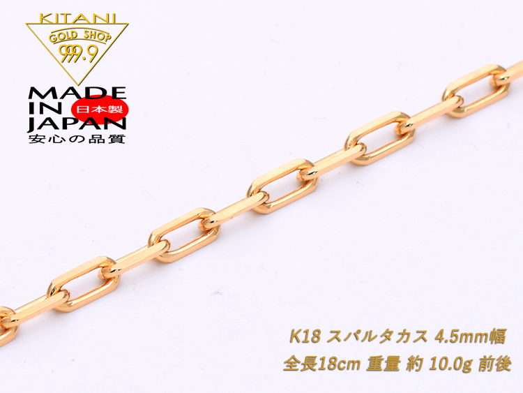 楽天市場】【SUPER SALE 10％OFF】K18 スパルタカス・チェーン 幅/2.0