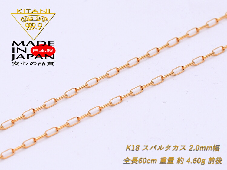 【楽天市場】K18 ブレスレット スパルタカス 幅3.0mm/全長18cm/重量 約4.1g Ladys( ミラーノ・ロング小豆・サントス )  [保証書付]【新企画：有料オプションで金具選択可能(ハートフック、トグル、中折れ】 : 製造直販店・木谷貴金属kitani9999