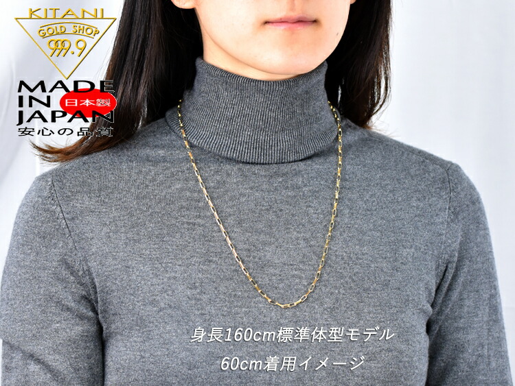 K18 スパルタカス・チェーン 幅 長さ 60cm 重量約 G (ロング小豆・ミラーノ・サントス) 【新企画 レディースジュエリー・アクセサリー 