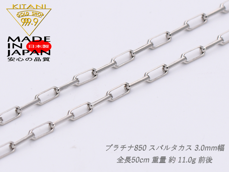 楽天市場】K18 パイプロープ 幅2.0mm スライドチェーン 最長60cm/重量