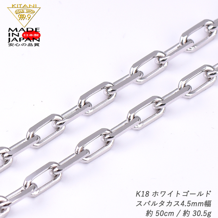 楽天市場】K18 ブレスレット スパルタカス 幅3.0mm/全長20cm/重量 約