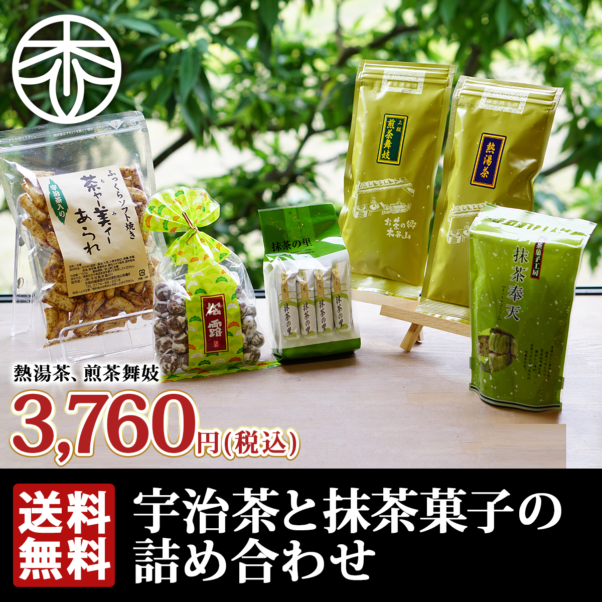 海外出張のお土産・手土産におすすめの日本のお菓子はどれ？
