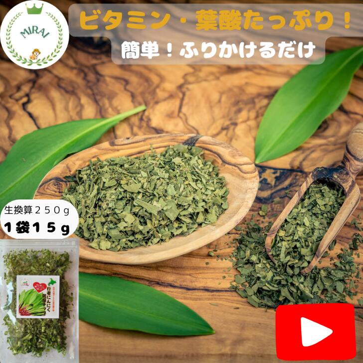 楽天市場】北海道天然もの【行者にんにく】3kg入/ヒトビロ【急速