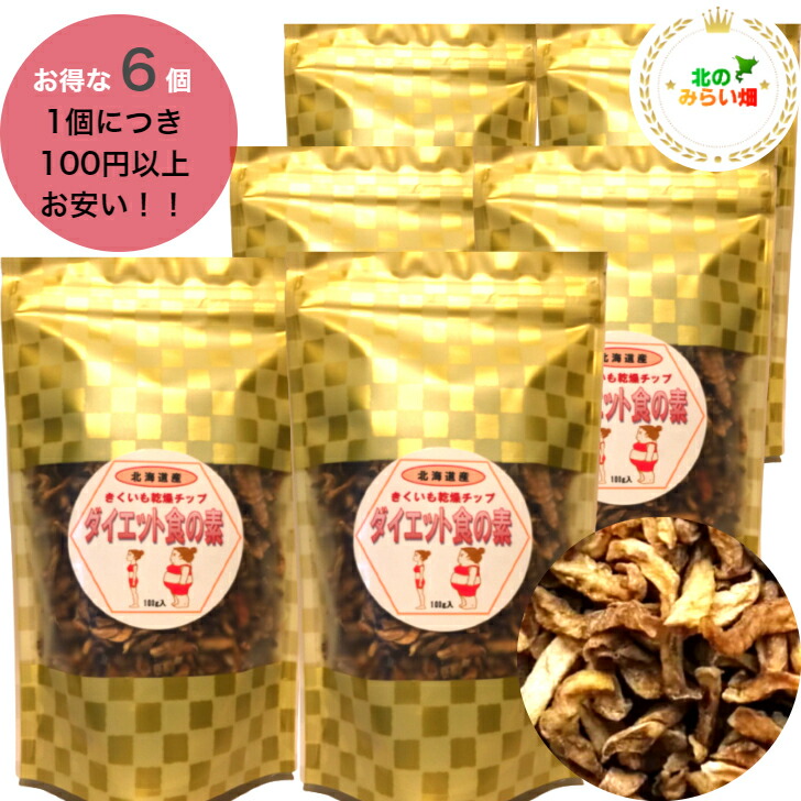 週末限定ンセール imgrc0092884502.jpg 野菜