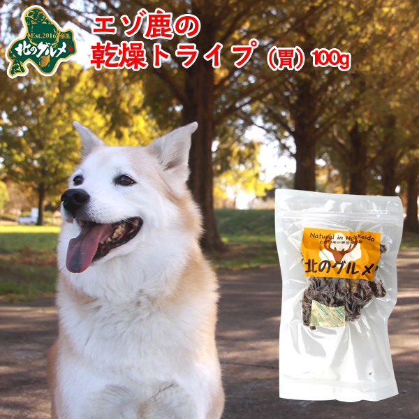 楽天市場 犬 おやつ 国産 北海道産 エゾ鹿 の ふりかけ パウダー 50g 高たんぱく質 低脂肪 低カロリー えぞ鹿肉 エゾシカ肉 シカ肉 ジビエ ドックフード 犬用おやつ 犬のおやつ 犬のオヤツ いぬのおやつ 高齢犬 国産 ペット用品 Ss エゾ鹿肉専門店北のグルメ