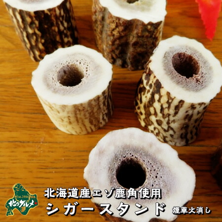 鹿皮 北海道 ラグ カーペットエゾシカ 蝦夷鹿 鹿皮 北海道 ラグ