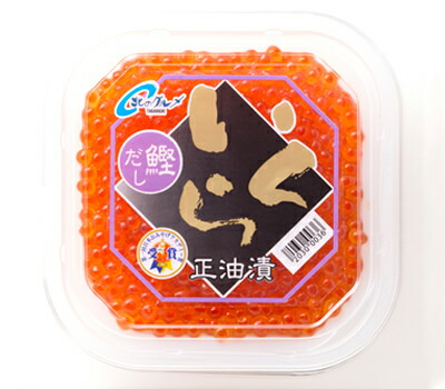 いくら正油漬（かつおだし）245ｇ