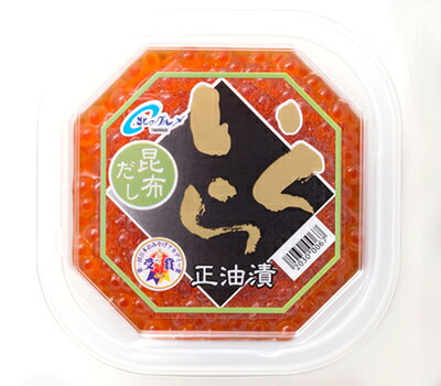 いくら正油漬（昆布だし）180ｇ