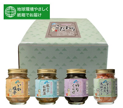 おやじさんのこだわり【C】（いか塩辛175ｇ/数の子松前漬155ｇ/のりくらげ185ｇ/サーモンハラス荒ほぐし100ｇ）　 化粧箱込