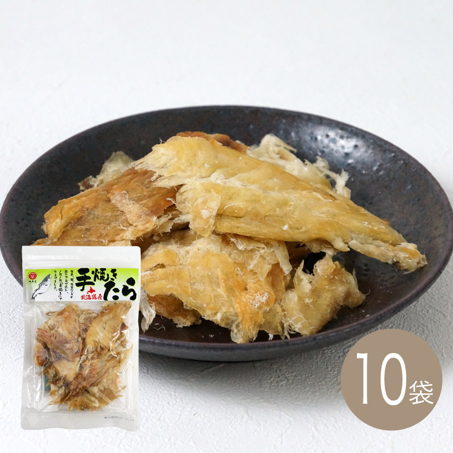 おつまみ　手焼きたら88g×10袋　北海産道　ケース価格　送料無料（鱈）（タラ）（酒のつまみ）（酒の肴）（珍味）江戸屋