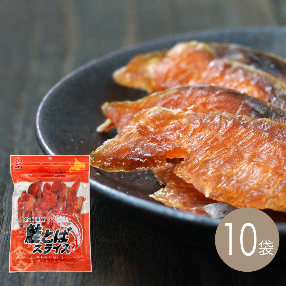 まちこママ 「鮭とば切落し」他、おつまみ珍味セット 人気おつまみシリーズ「鮭とばカット」 珍味