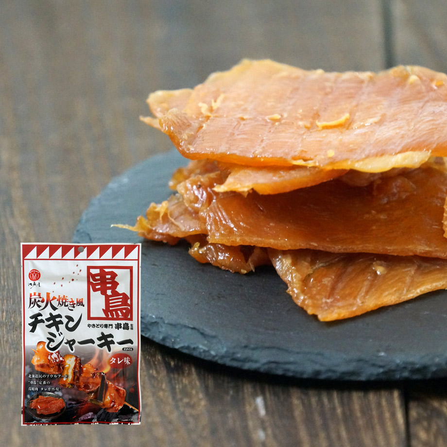 炭火焼き風チキンジャーキースタイル タレ味30g【江戸屋】（送料無料）タレ味 串鳥監修 鶏の旨みと甘辛タレが広がる焼き鳥風おつまみ