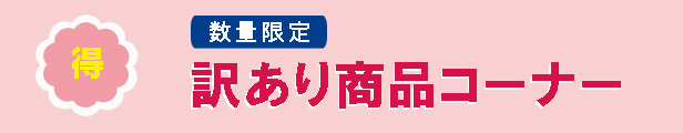 楽天市場】大入満豆1kg×4袋【江戸屋】（おつまみ）（宅配便対応）（酒の肴）（珍味） : 北の箱 楽天市場店