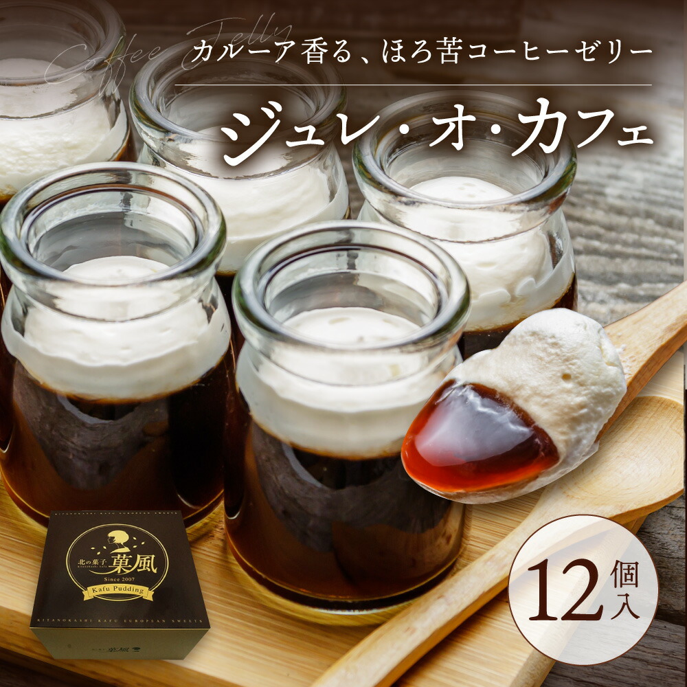 OO　コーヒー６箱セット ドトールコーヒー ドリンク インスタントスティック ブラック