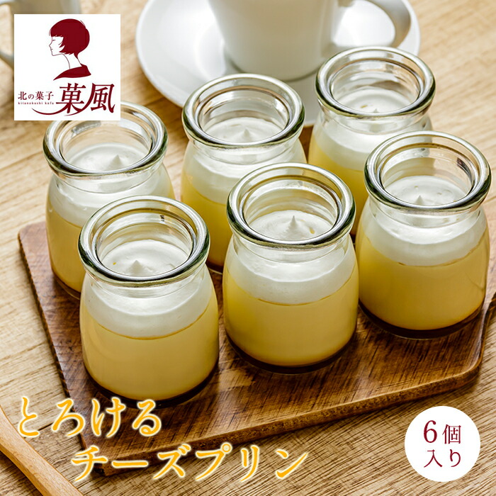 ふりんshop　プルーストクリーム　ふりん様以外ご購入いただけません。 楽天市場】【15％OFFクーポン☆8/18まで】お中元 夏ギフト