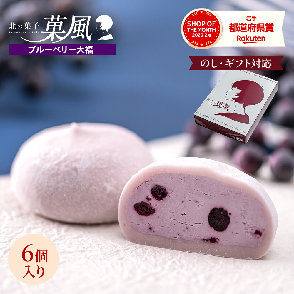 楽天市場】チョコ生大福 【8個入り】 大福 ギフト チョコレート チョコ