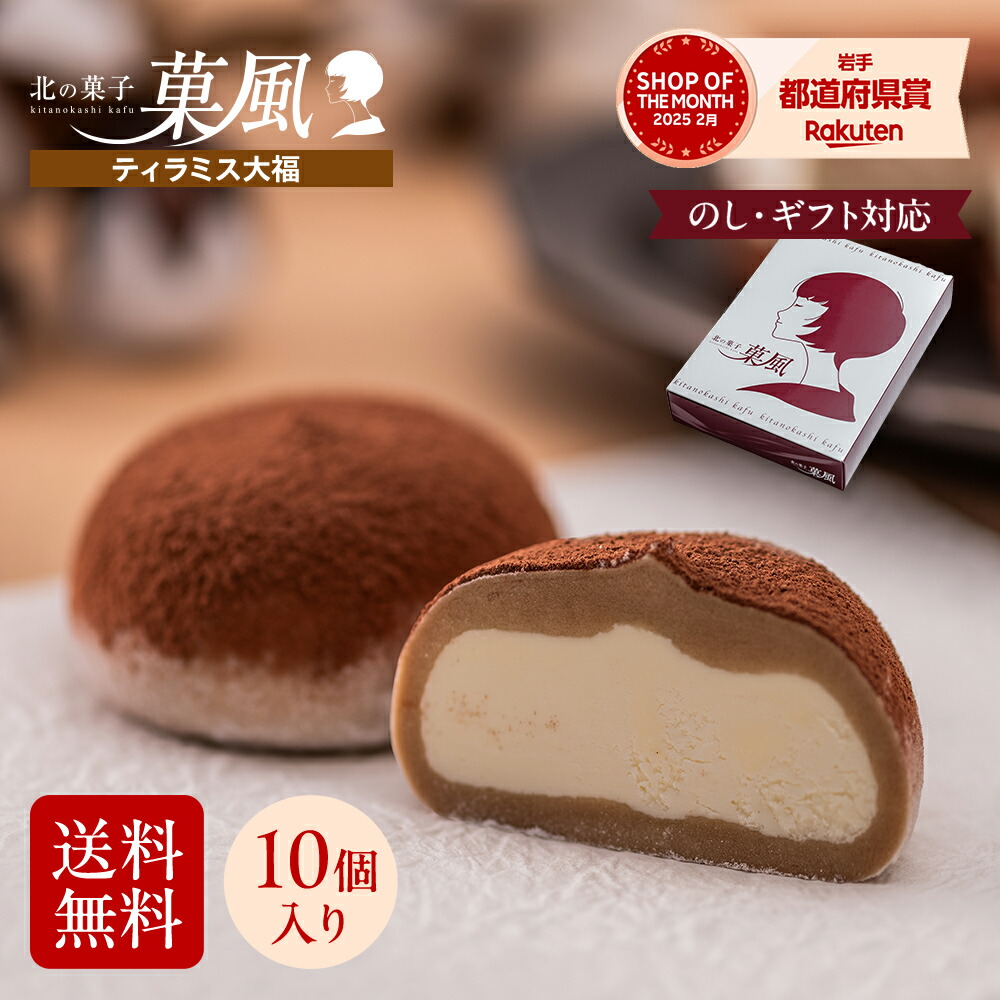 楽天市場】蔵王チーズ 蔵王牧場チーズ大福【6個入り】※こちらの商品は