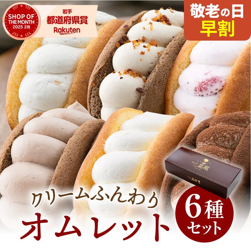 飴もなか20個入り 飴もなか 20個 長命堂飴舗（ちょうめいどうあめほ）の珍菓 あめ