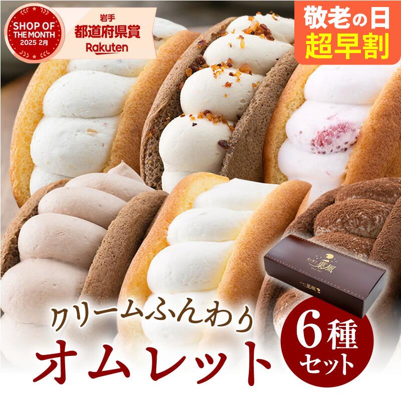 ビエネッタ　VIENNETTA ティラミス味　 3個セット 森永乳業 ビエネッタ ビエネッタケーキ味比べセット 3個入り