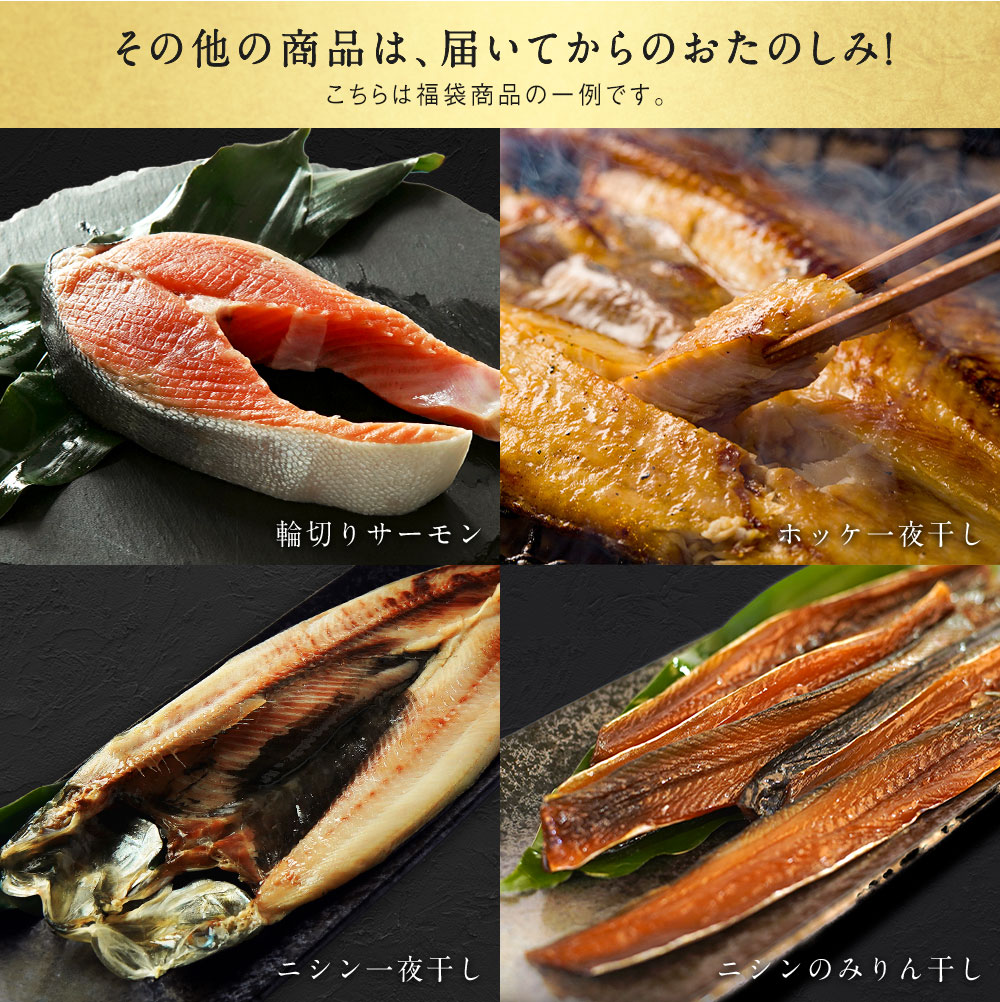 北海道知床の海鮮福袋 竹セット 全7品5 980円 いくら醤油漬け200g ホタテ玉冷凍200g 他5品 Rvcconst Com