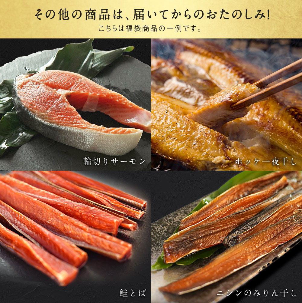 全12品 000円ポッキリ 特上セット イバラガニ足1肩 ホタテ玉冷凍500g いくら醤油漬け0g キンキ一夜干し1枚 北海シマエビ500g 他5品 北の町から気分はおうちで北海道物産展 計12品 総額約34 000円相当が入った海鮮福袋 知床自慢の海鮮を ぜひお楽しみ 全12品 000円ポッキリ 特上セット イバラガニ足1肩 ホタテ玉冷凍500g いくら醤油漬け0g キンキ一夜干し1枚 北海シマエビ500g 他5品 北の町から気分はおうちで北海道物産展 計12品 総額約34 000円相当が入った海鮮福袋 知床自慢の海鮮を ぜひお楽しみ