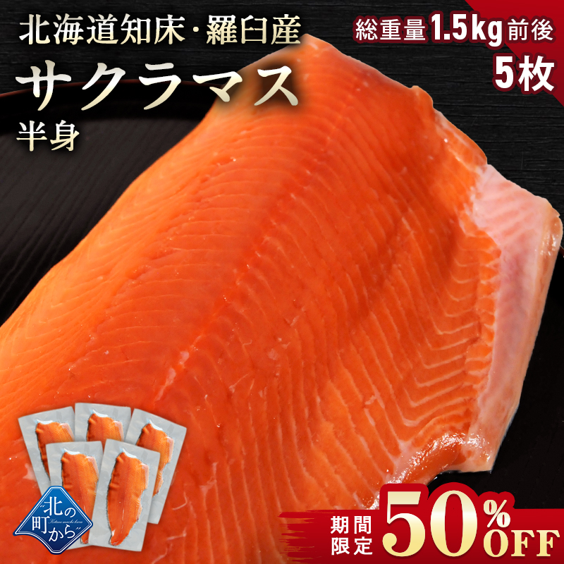 鮭いくら 醤油漬け 1kg(200g×5) 北海道 知床・羅臼・網走産 【ポイント