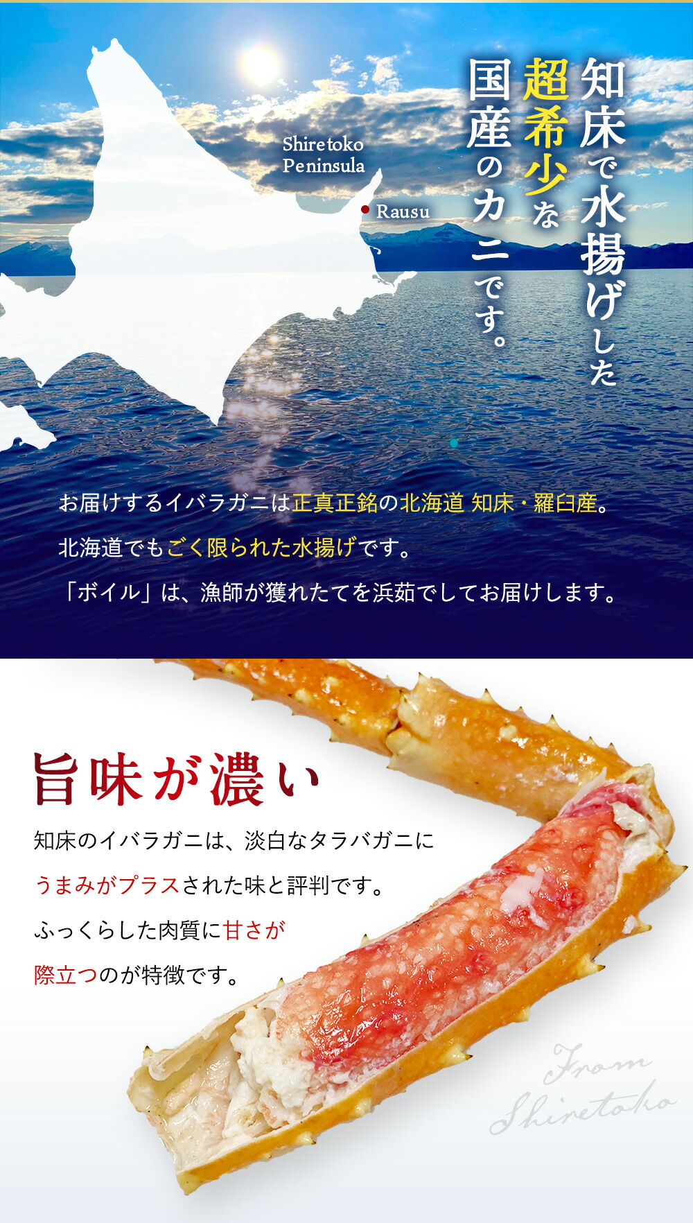 イバラガニボイル剥き身フレーク北海道オホーツク海産180g味が濃いと評判のイバラガニむき身いばらがに蟹カニかに