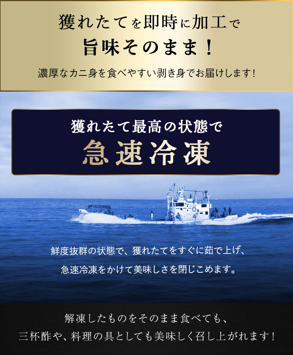 イバラガニボイル剥き身フレーク北海道オホーツク海産180g味が濃いと評判のイバラガニむき身いばらがに蟹カニかに