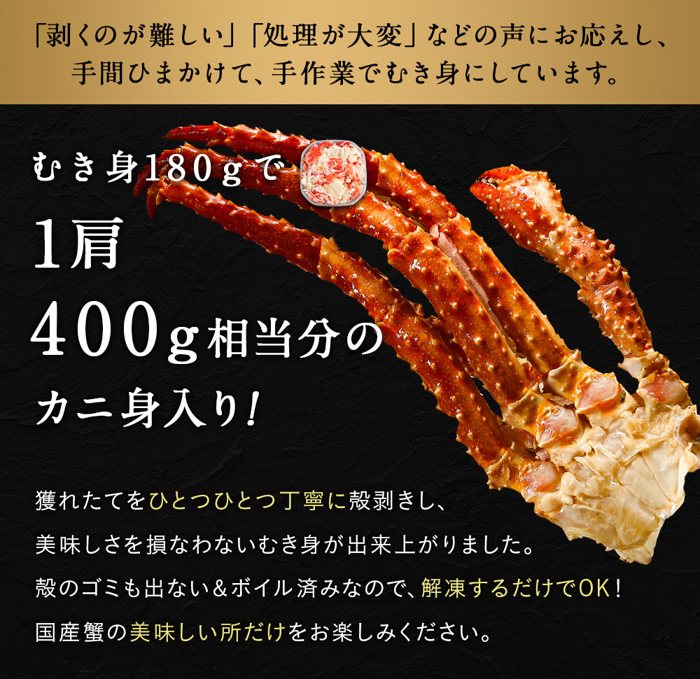 イバラガニボイル剥き身フレーク北海道オホーツク海産180g味が濃いと評判のイバラガニむき身いばらがに蟹カニかに