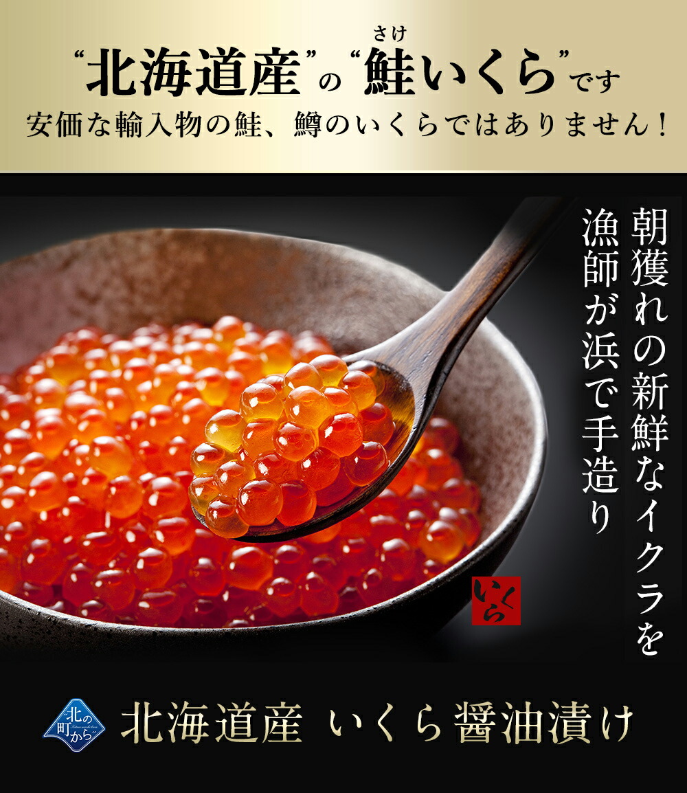 クーポン券あり 2個以上で7 Off 鮭いくら 醤油漬け 500g 知床 羅臼 網走造り出す 鮭イクラ 醤油漬け 獲れたての新さを保ったちらほら漁夫が浜で手造り変じるイクラです いくら 鮭いくら 1個で500g 2個で1kg 3個で1 5kg 4個で2kg Cannes Encheres Com クーポン券あり 2個以上で7 Off 鮭いくら 醤油漬け 500g 知床 羅臼 網走造り出す 鮭イクラ 醤油漬け 獲れたての新さを保ったちらほら漁夫が浜で手造り変じるイクラです いくら 鮭いくら 1個で500g 2個で1kg 3個で1 5kg 4個で2kg Cannes Encheres Com