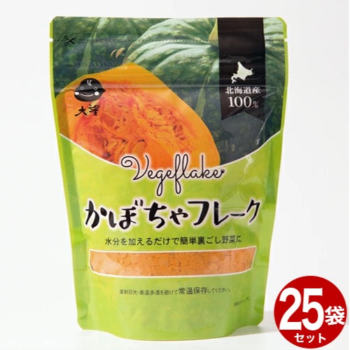 大望 かぼちゃフレーク【60ｇ】×25袋 同梱可です 北海道物産店 赤ちゃんの離乳食から老人の介護食に 南瓜 カボチャ ベビーフード 出産祝い お取り寄せ
