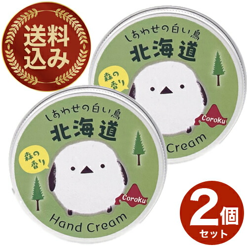 楽天市場】【ゆうパケットで配送】(送料込)北海道限定 コロンポックル