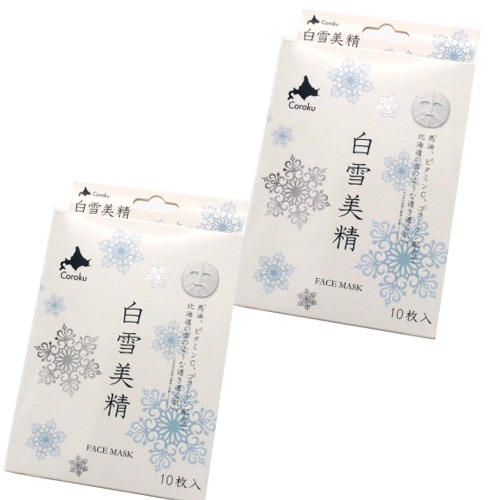 ＜特別送料込＞白雪美精 フェースマスク 10枚入り×2箱 同梱可です 北海道 お土産 スキンケア 高保湿 乾燥 ギフト お取り寄せ