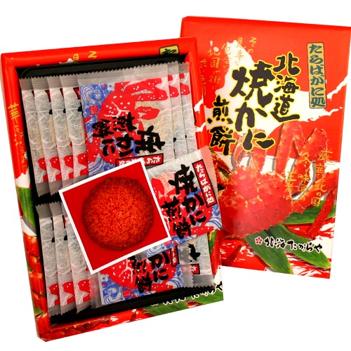 楽天市場】北海たからやたらばがに処 北海道 焼かに煎餅【14枚】北海道