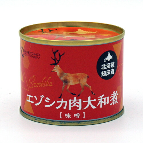 エゾシカ肉大和煮