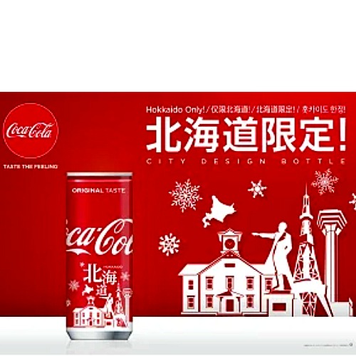 楽天市場】コカ・コーラ250ml缶（北海道限定デザイン）×30本
