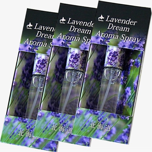 ラベンダーオイル(北海道産)　８ml 楽天市場】ラベンダーオイル ボトル20ml 北海道 お土産 おみやげ