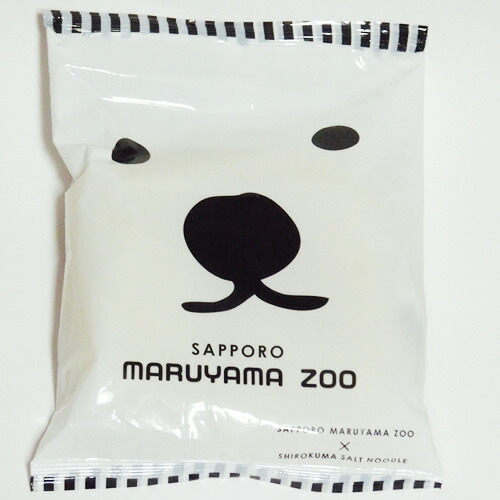 最安 楽天市場 送料込 札幌円山動物園 白クマ塩ラーメン 4ケースセット計40個入 北海道のお土産 Dk 1 Dk 2 Dk 3 北海道物産展の 北の森ガーデン 最新人気 Www Lexusoman Com