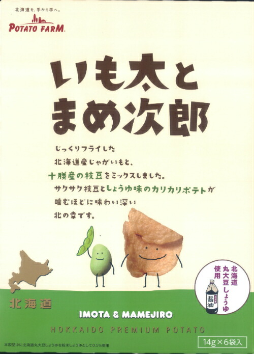 送料無料 北海道限定 札幌おかき 人気 北海道 dk-2 dk-3 Oh 24箱入り1ケース お土産 6袋入り 焼きとうきび ギフト