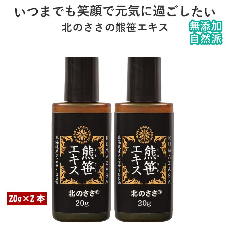 楽天市場】P20倍 47g 2箱 ＋10袋【送料無料】当日発送 最短