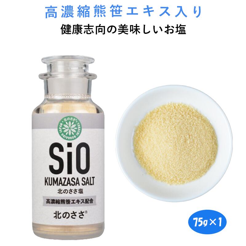 楽天市場】7/1限定店内全品20%OFF！北のささ の「熊笹エキス