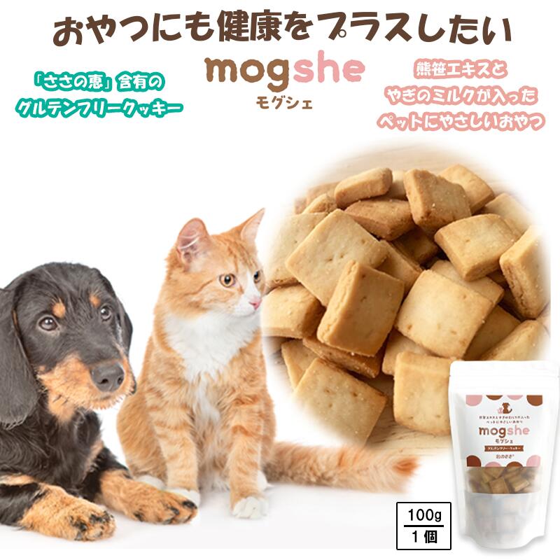 楽天市場】8/1限定店内全品20%OFF！北のささ の「熊笹エキス